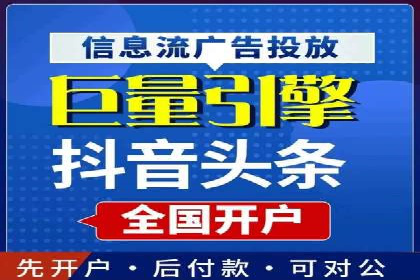 竞价推广代运营服务，助力企业快速扩张