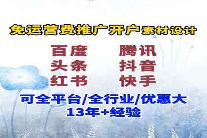 百度信息流推广案例：揭秘如何吸引海量用户
